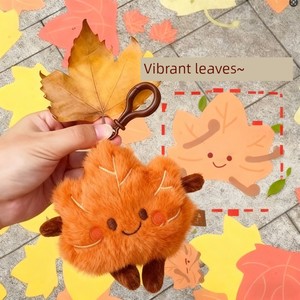 【Wutong Avenue】Nanjing Cultural and Creative Wutong Leaf Plush Keychain Autumn Pendant Cute Golden Autumn Wutong