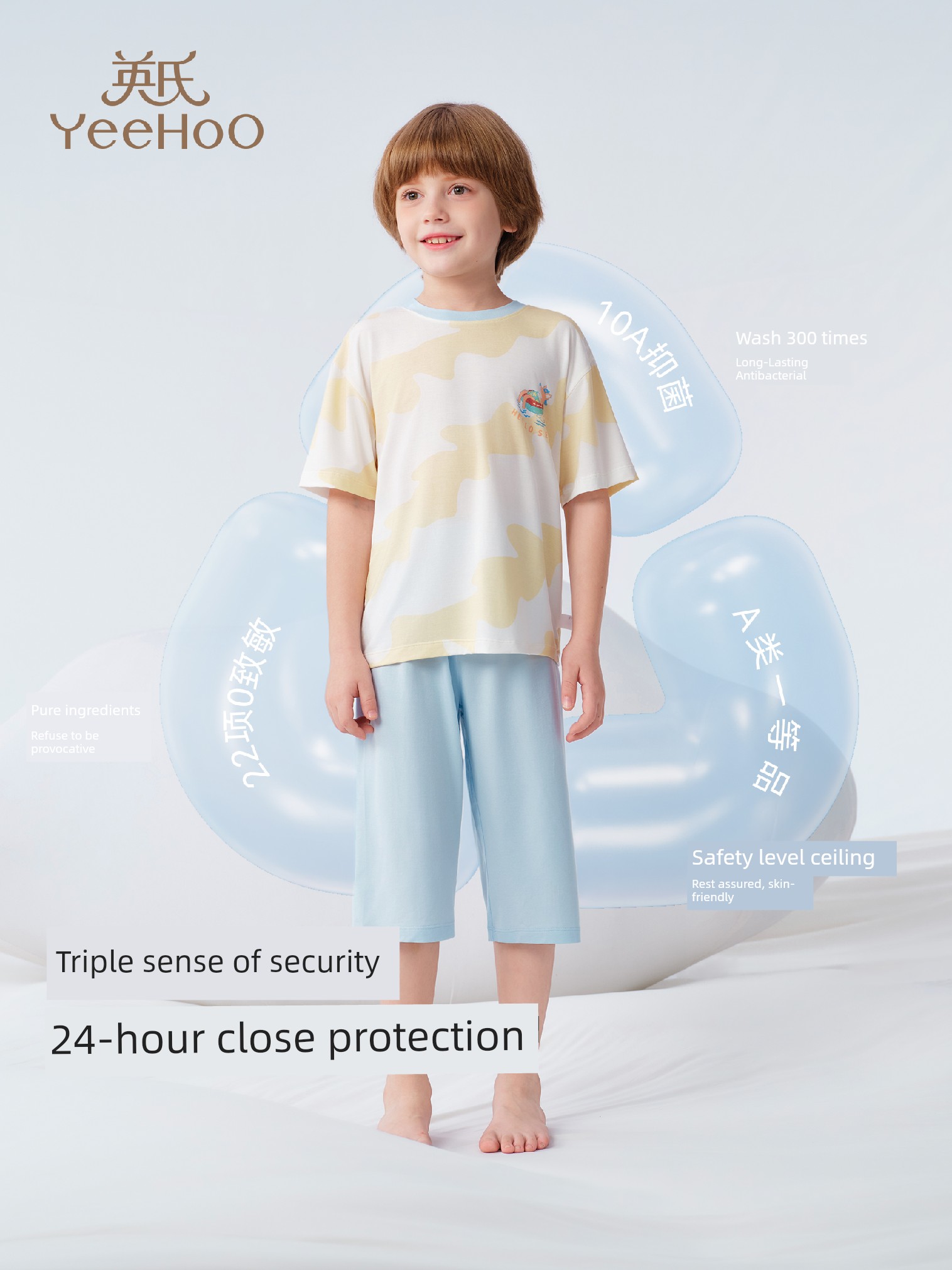 Yeehoo Children's Pajamas for Boys, Summer Thin Modal Home Wear, Baby Short-Sleeve Set, Class a New Model — 2