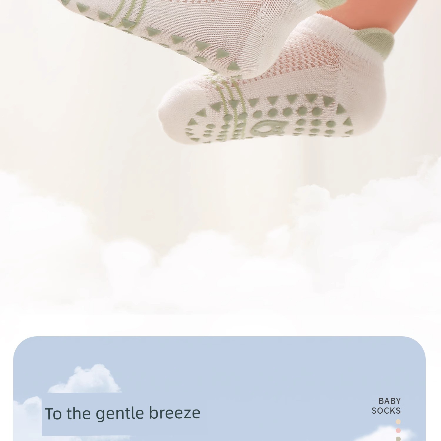 Baby Floor Socks, Summer Thin Non-Slip Cooling Socks for Infants, Indoor Walking Mesh Breathable Socks for Boys and Girls, Do Not Constrict the Legs — 2