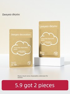 【Scroll down for Details and Receive a Repurchase Discount】Deyou Disposable Underwear for Women, Postpartum, for Bus