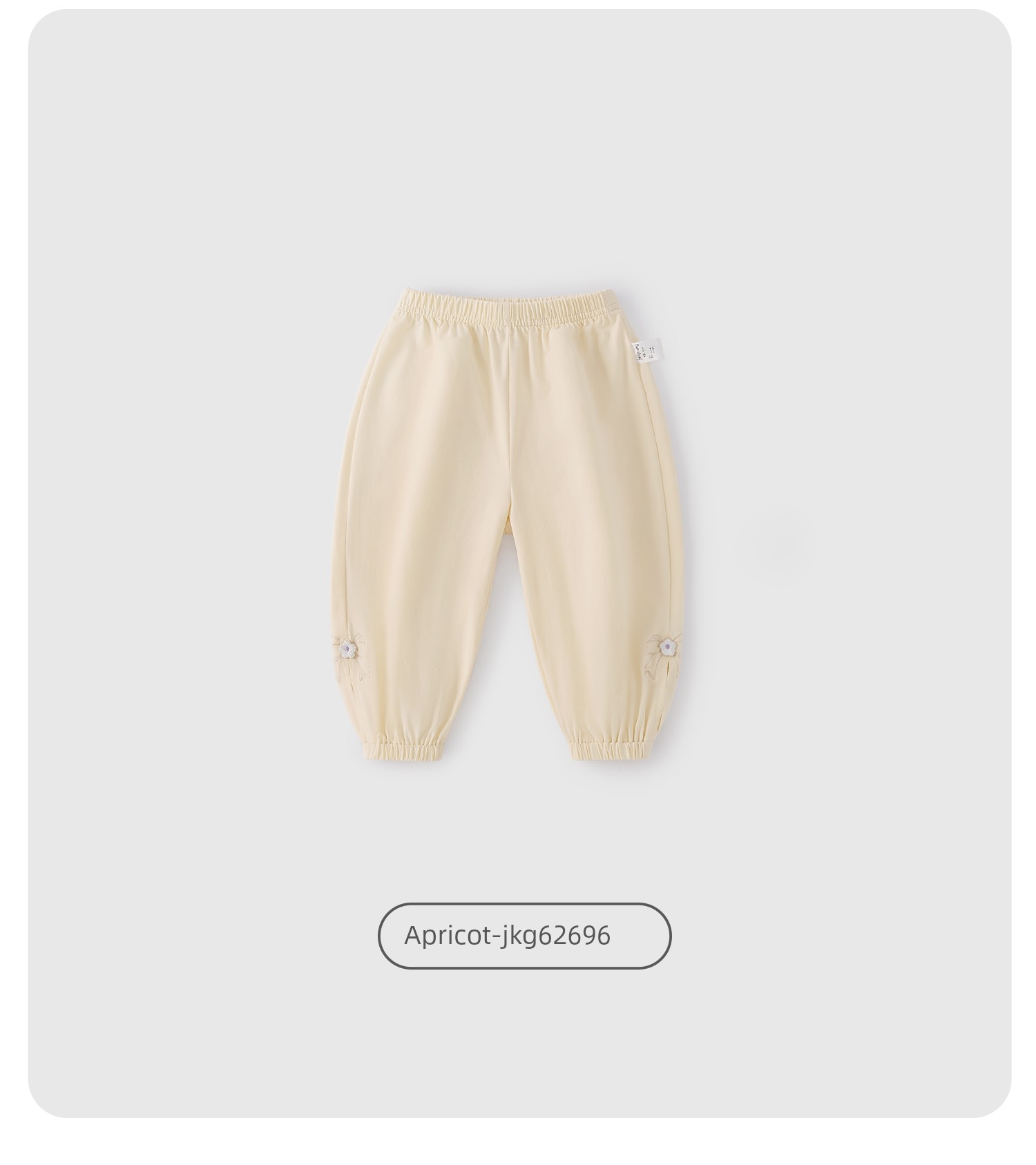 Jellybaby Anti-Mosquito Pants for Girls Summer Thin 2026 New Style Small Kidsren Casual Pants Autum Baby Pants — 68