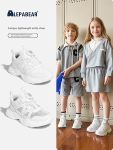 Kids Rotating Buckle Student Mesh Light White Shoes