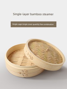 Steamed Tianfu Hand-Woven Steamed Buns Bamboo Steamer