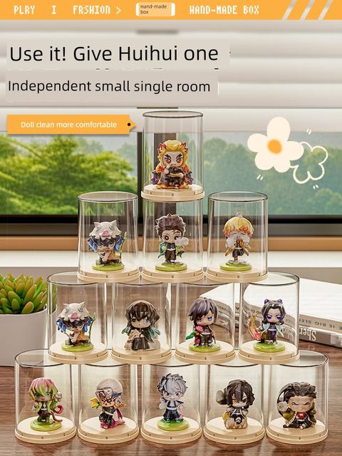 单个盲盒收纳展示架透明防尘手办展示柜桌面迷你泡泡玛特展示盒子