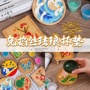 Cloisonne-Free Enamel Coaster DIY Handmade Material Package Non-Heritage Culture Warm-up Group Building Half an Hour Act