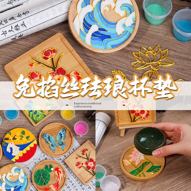 Cloisonne-Free Enamel Coaster DIY Handmade Material Package Non-Heritage Culture Warm-up Group Building Half an Hour Activity Semi-Finished Products