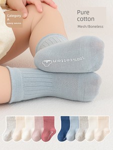 Baby Socks Pure Cotton Class a Mid-Tube Socks Spring and Autumn Thin Style Seamless Loose Cuff Newborn Infant Summer Uni