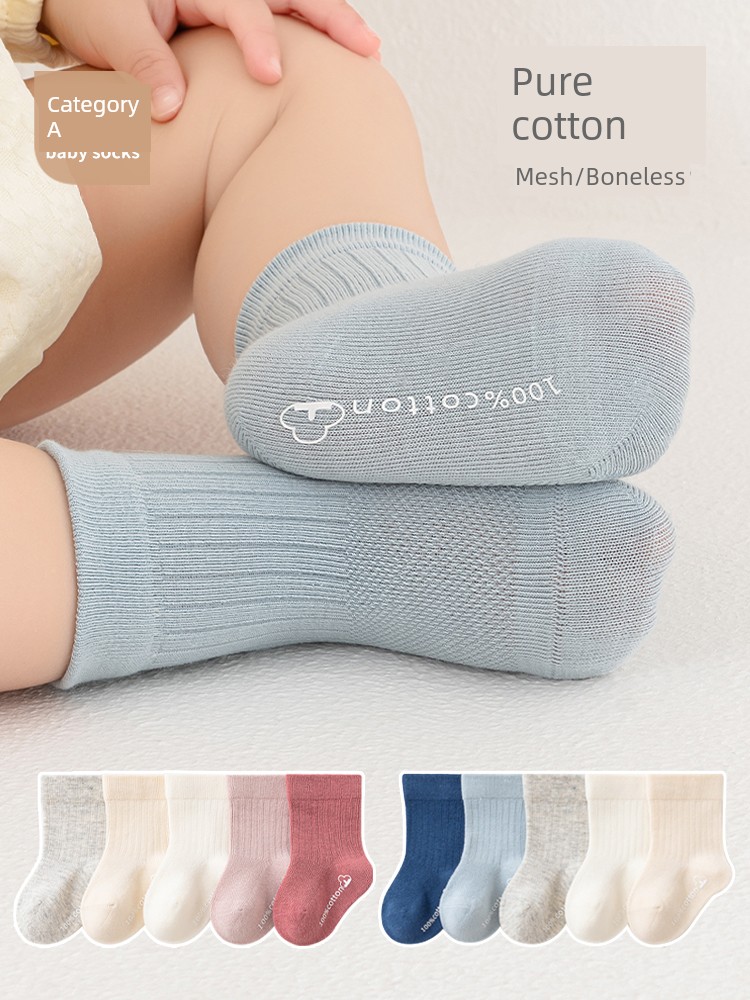 Baby Socks Pure Cotton Class a Mid-Tube Socks Spring and Autumn Thin Style Seamless Loose Cuff Newborn Infant Toddler Autumn and Winter Unisex