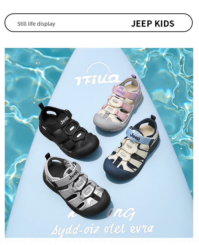 Jeep Boys' Sandals Closed-Toe Water Shoes Summer 2026 New Non-Slip Outdoor Beach Shoes Water-Resistant Children's Shoes — 16