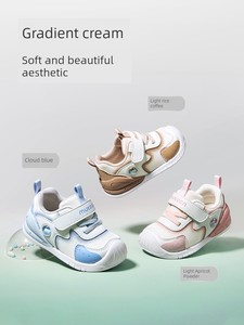 Toddler Protective Shoes, Spring and Autumn Baby Soft-Soled Shoes for Boys, Functional Shoes, Anti-Collision Breathable 