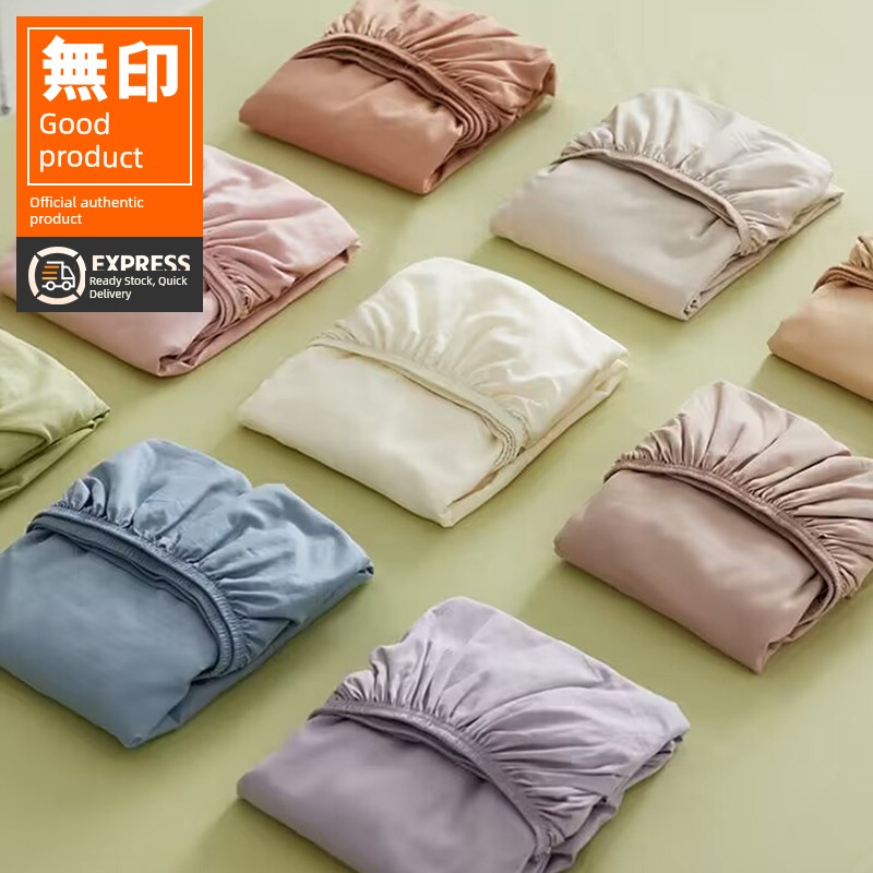 MUJI Summer All Cotton Fitted Sheet One-Piece