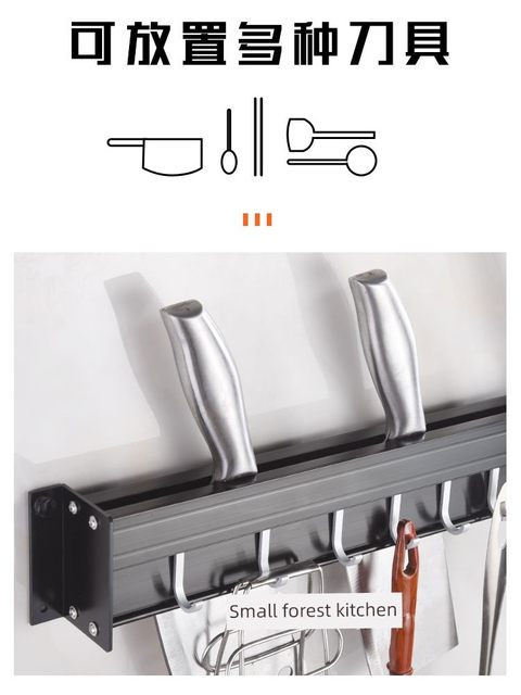 Space aluminum kitchen knife stand wall-mounted, hole-free, multi-functional kitchen hook knife kitchen utensil storage stand kitchen knife stand