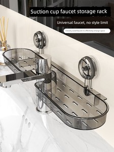 Suction Cup Faucet Storage Rack for Bathroom, No-Drill Drainage Wall-Mounted Organizer, Detachable