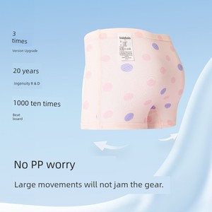 【Shiitake Super 88 Mid-Year Festival】Balabala Children's Cotton Underwear Class a Shorts Four-Corner Briefs Five-Pac