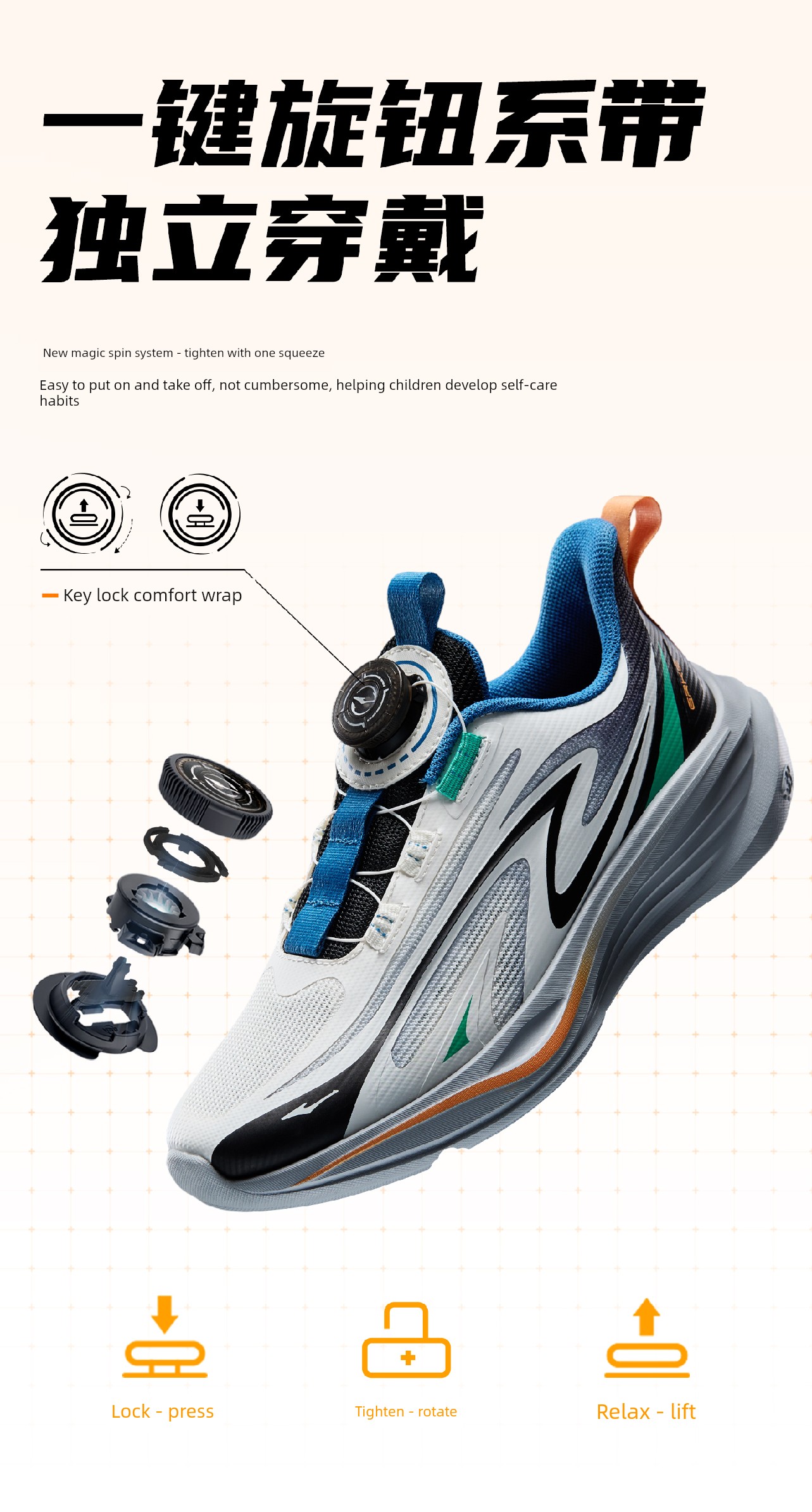 Chasing the Wind 4 | Hongxing Erke Children's Shoes, Youth Student Running Shoes, Autumn Children's Mesh Sports Shoes, Boys' Shoes — 6