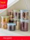 Kitchen transparent snack storage box storage tank plastic grain special storage tank household food sealing tank