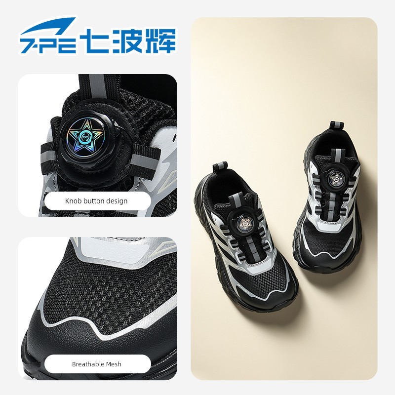 Qibohui Breathable Mesh Wide-Toe Boys' Shoes 2026 Spring and Autumn New Model Youth Casual Children's Sports Shoes — 3