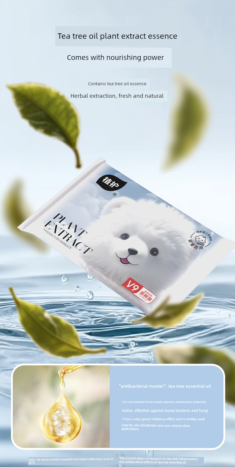 Plant-Based Cloud Soft Towel Cream Paper, Specially Designed for Newborns, Moisturizing Soft Tissue, Baby Facial Tissue, Ultra-Soft Tissue Paper — 7