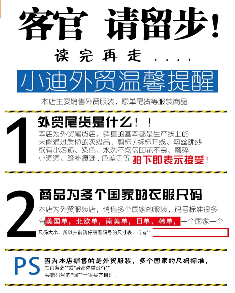 foreign trade Daily list man Spring and summer Thin money Long sleeved shirt Condom