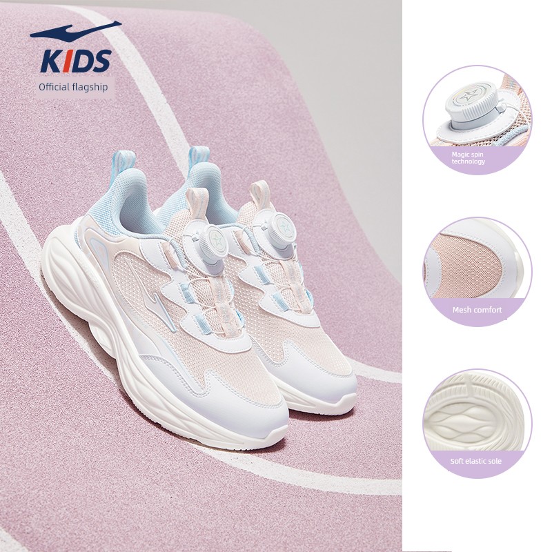Ling Yue 3 | Hongxing Erke Kidsren's Shoes, Kidsren's Sports Shoes, Autum Mesh Youth Running Shoes, Boys' New Shoes — 6