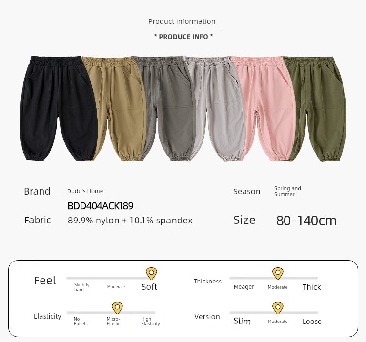 Dudu's Children's Pants Summer Boys' Sports Pants Baby Long Pants Girls' Cargo Pants Children's Clothing Autumn Breathable Type — 28