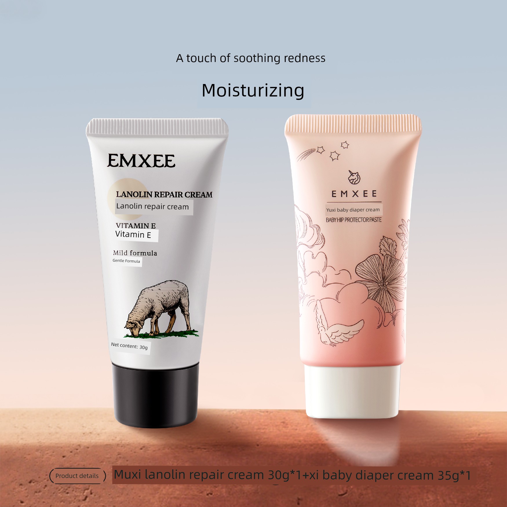 Qianxi Breast Moisturizing Comfortable Lanolin — 2