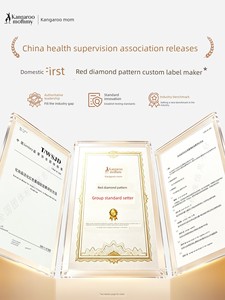 DDMOMMY Special Anti-Belly Skin Care Products for Pregnant Women