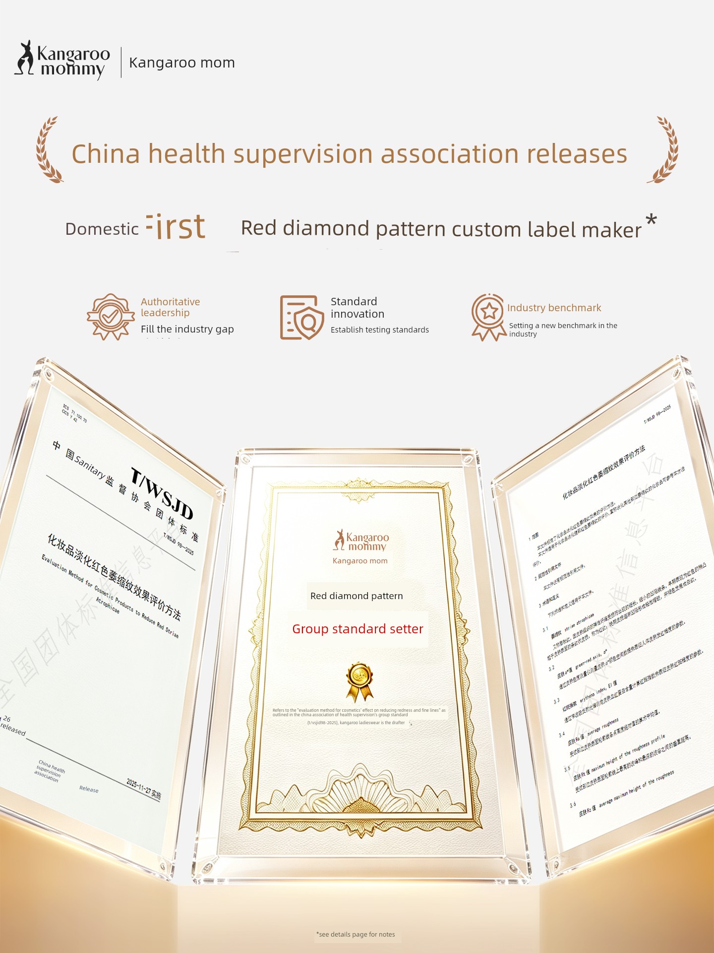 DDMOMMY Special Anti-Belly Skin Care Products for Pregnant Women