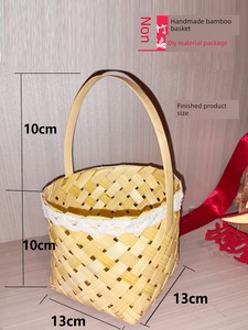 Bamboo Weaving DIY Materials for Decoration, Handmade Woven Baskets, Bamboo Baskets, Traditional Handicrafts, Team Build