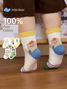 Nido Bear Baby Socks Autumn and Winter Pure Cotton Socks Class a Children's Socks Boys' Seamless Non-Binding Infant Sock