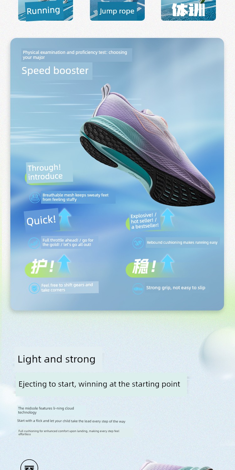 Flying Cloud Buckle | Li Ning Kidsren's Professional Running Shoes 2026 New Autumn Boys' Shoes and Girls' Youth Sports Shoes — 2
