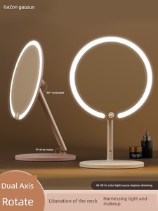 Dual-Axis Makeup Mirror with Light Desktop Student Dormitory Led Dressing Mirror Foldable and Portable Charging Fill Lig