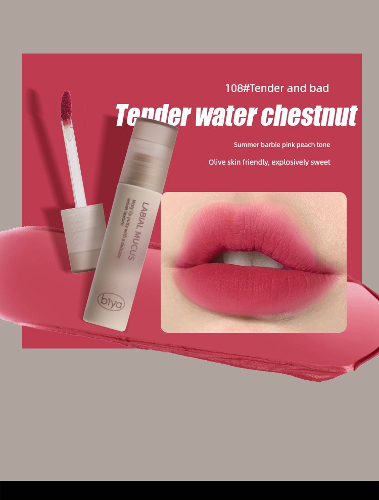 Matte Lip Glaze for Pregnant Women, Velvet Lip Gloss That Is Not Easy to Smudge, Lightweight and Suitable for Use during Pregnancy — 24