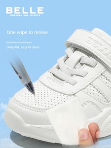 Baili Children's Shoes Children's White Shoes Autumn 2024 New Arrival Boy's Casual Shoes Fashion All-Matching Girl Fashi