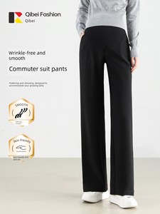 Qibei Maternity Pants 2026 Spring and Autumn New Style, Large Size, Loose Fit, Non-Tightening at the Belly, Versatile St