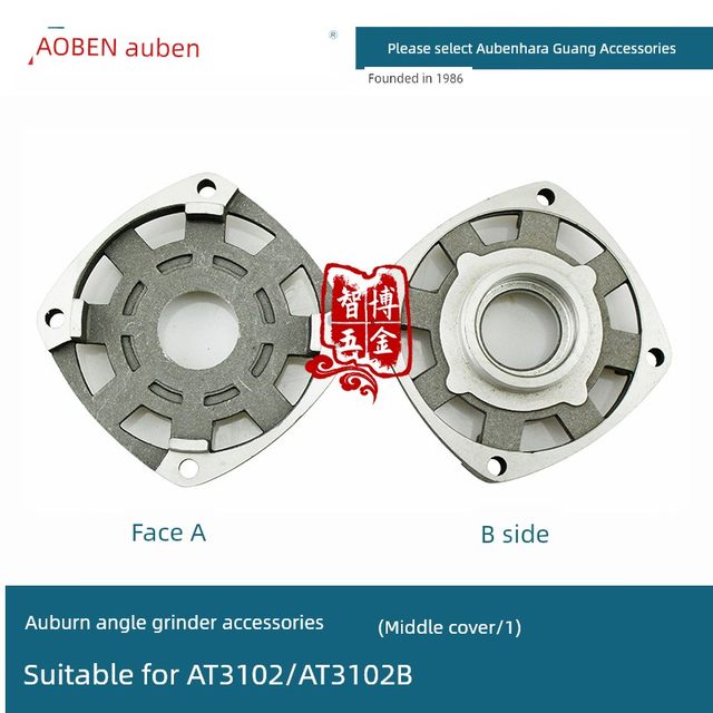 Auben original angle grinder head case gear box AT3102B AT3110B X100-1 middle cover front cover gear