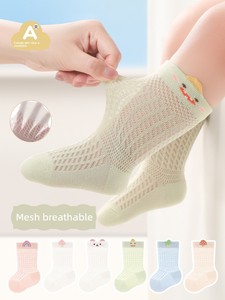 Baby Socks, Summer Thin Style, Non-Binding on the Legs, Newborn Baby Socks, Mid-Tube, Seamless, Pure Cotton, Breathable 