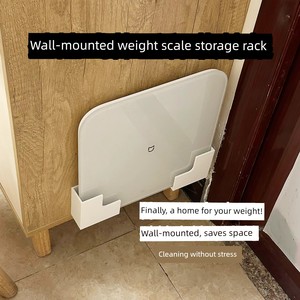 [Wall-Mounted Artifact] Weight Scale Bracket Wall-Mounted Punch-free Storage Rack Suitable for Xiaomi Huawei Body Fat Sc