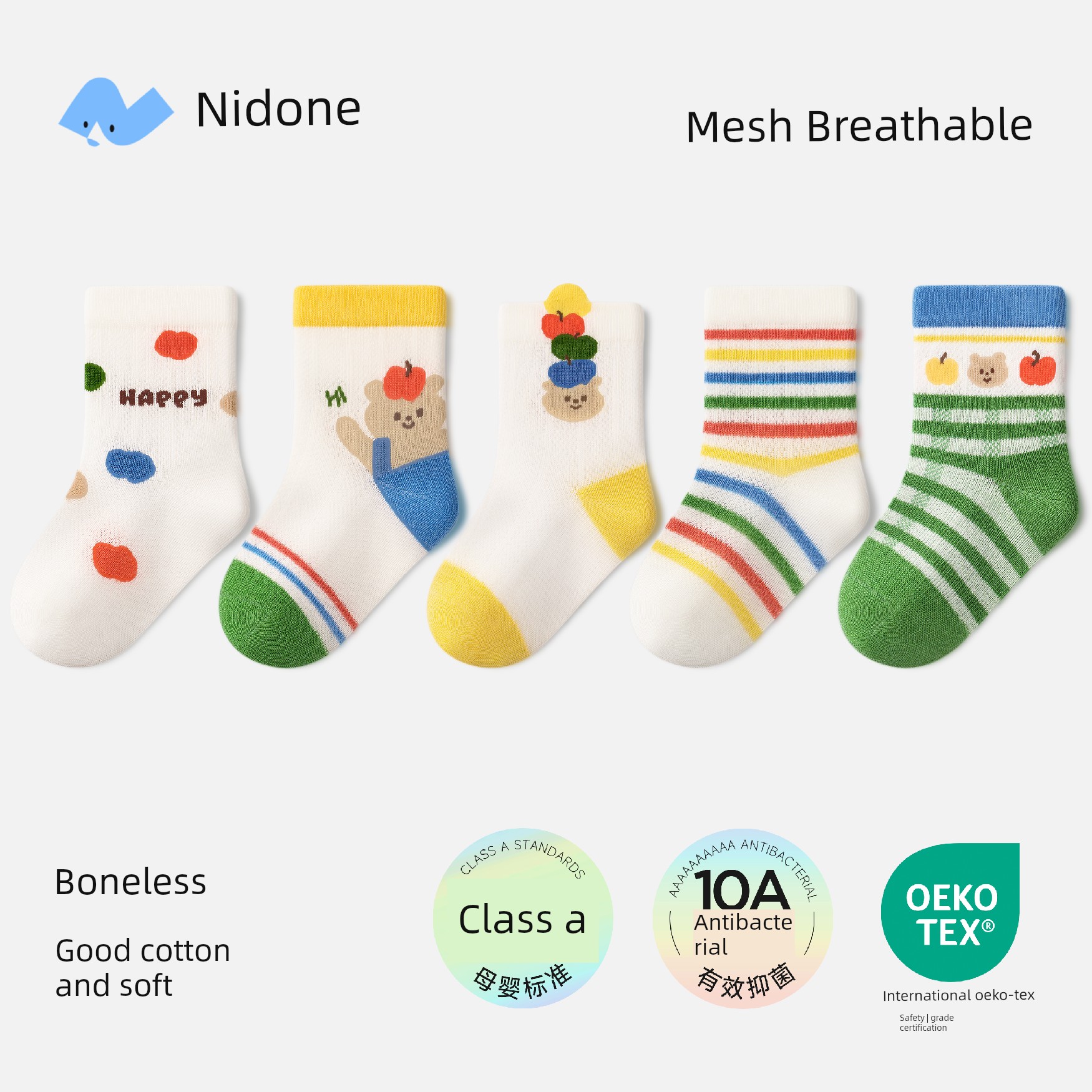 Nido Bear Baby Socks Autumn and Winter Pure Cotton Socks Class a Children's Socks Boys' Seamless Non-Binding Infant Socks Girls' Socks — 3