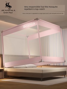 No-Installation Yurt-Style Protective Fence for Home Use, Bedroom Fence, Double Bed Mosquito Net, Anti-Fall Net, Dustpro