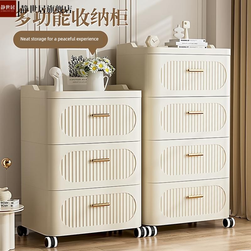 Light Luxury Drawer-Type Storage Cabinet, Living Room Chest of Drawers, Home Bedroom Bedside Storage Cabinet, Movable Snack Storage Cabinet