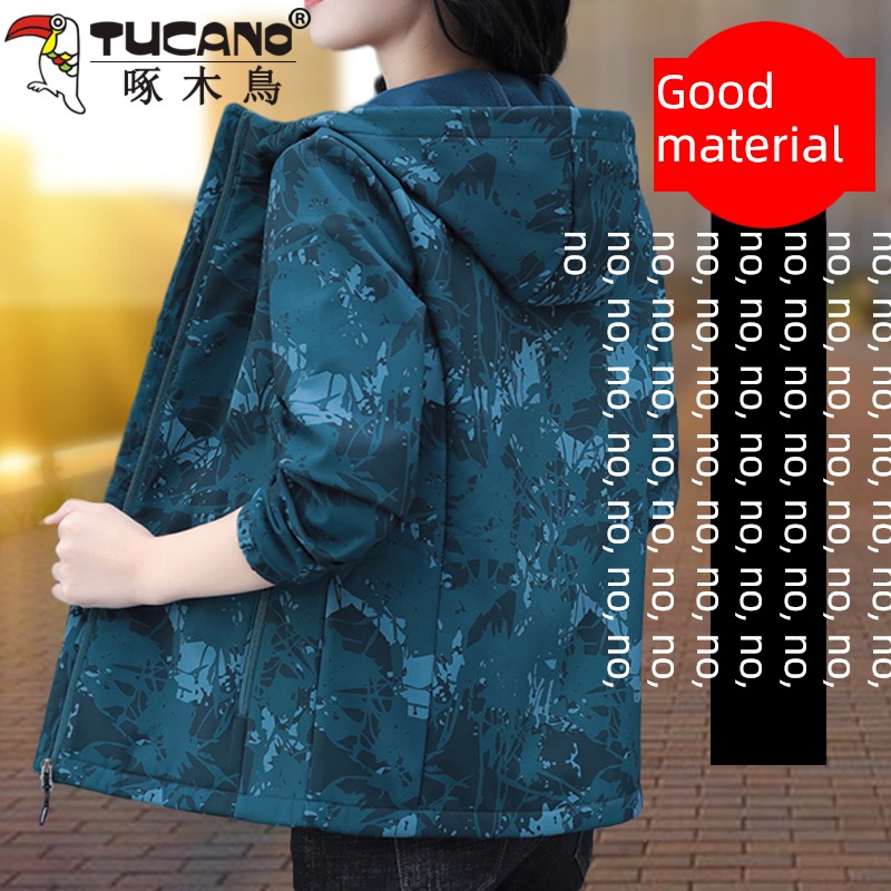 Woodpecker Spring and Autumn pizex leisure time short coat
