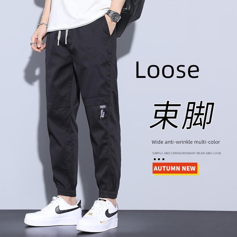 easy Tie one's feet motion Chaopai work clothes winter Casual pants