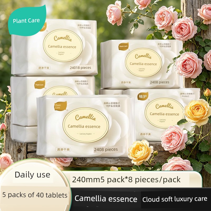 Zhihu Sanitary Napkins with Camellia Essence, Official Flagship Genuine Product, Day and Night Use, Ultra-Thin Breathable Pads for Young Girls