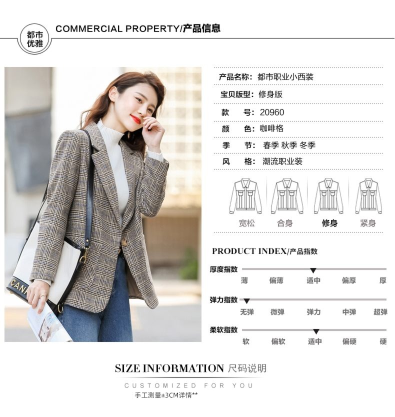 loose coat female leisure time Korean version Self-cultivation Autumn  suit loose coat