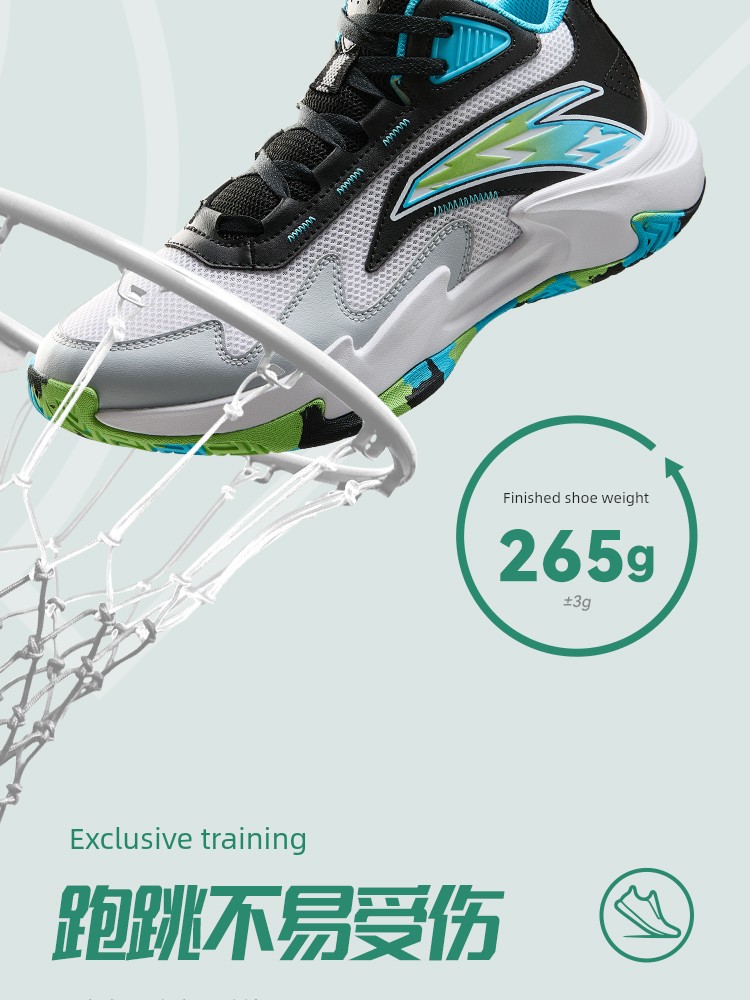 Trial | Anta Kids Boys' New Autumn Model Professional Practical Youth Training Basketball Shoes Sports Shoes — 7