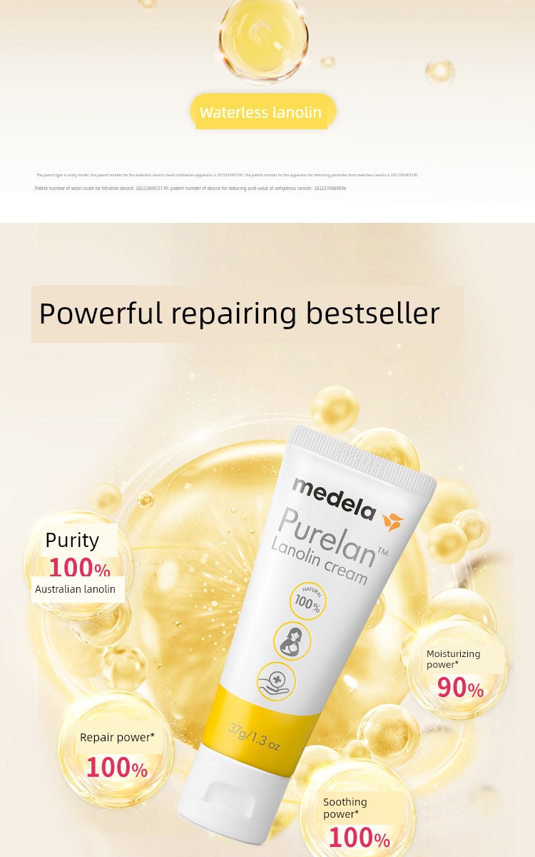 [Tmall U First] Medela High Purity Pure Lanolin Cream 1g — 6