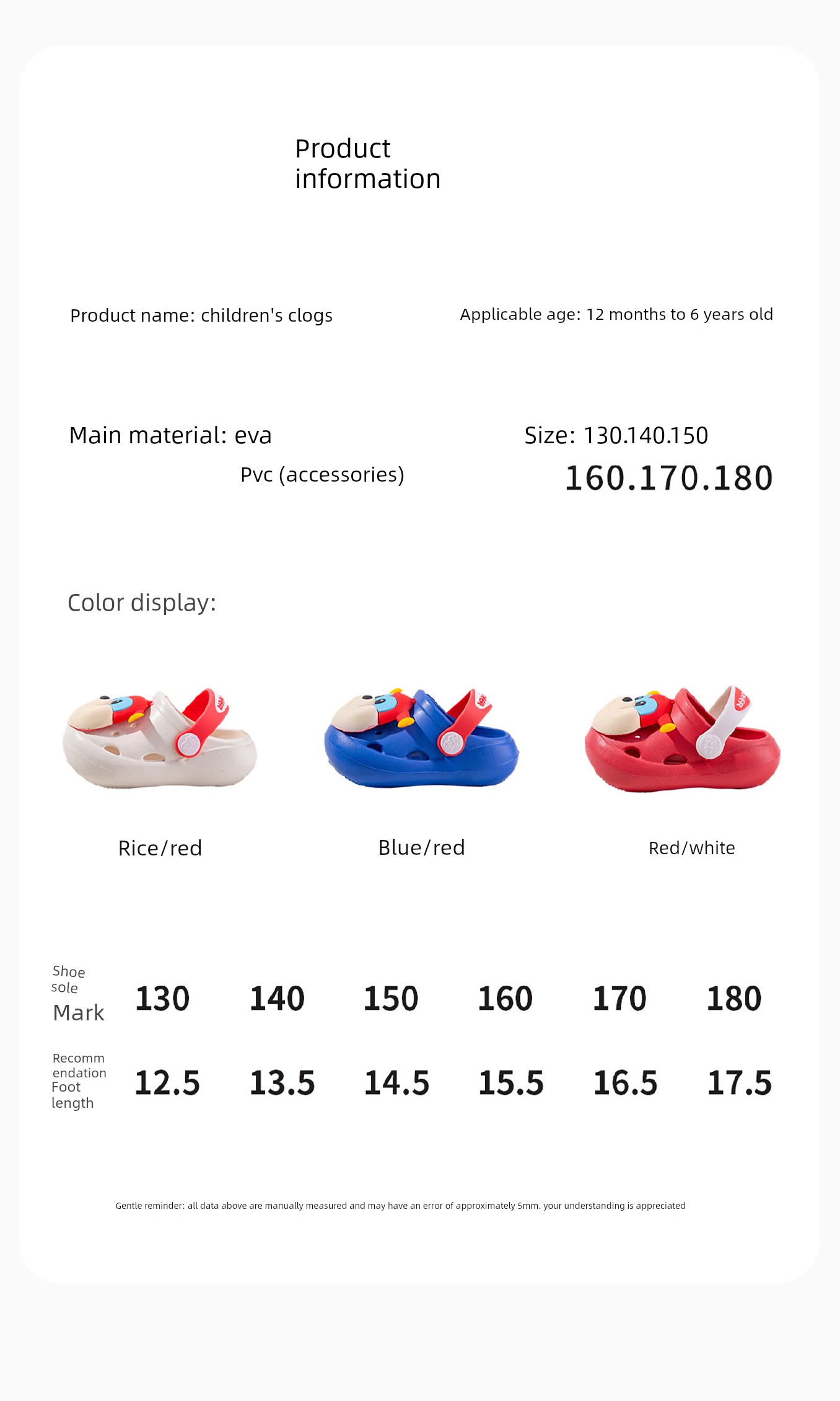 Summer Indoor Children Home Soft Bottom Kids Slippers — 16