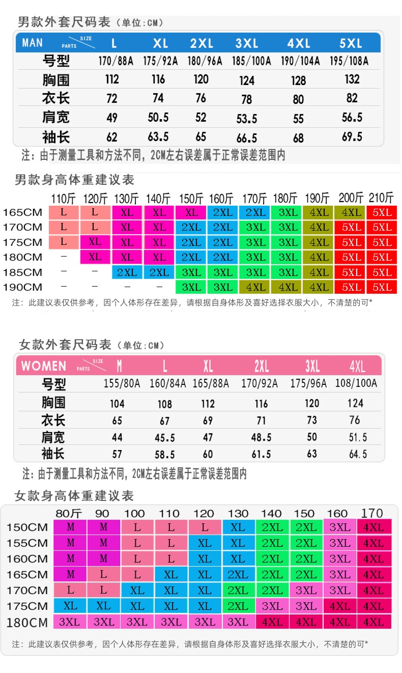 pizex female spring and autumn Thin money outdoors Windbreak green black Chaopai ma'am Tibet male Mountaineering clothes monolayer loose coat