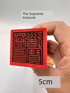 Peach Wood Printing Single-Sided Printing 5cm Printing Nine Stacks of Wood Carving Seal without the Upper Road Seal